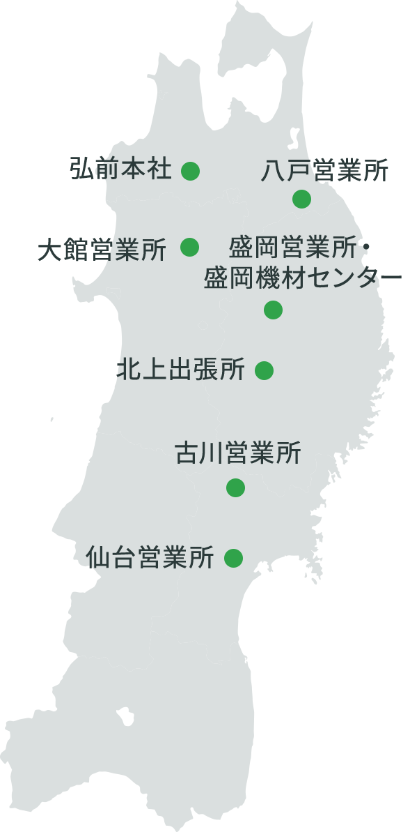 光カッター株式会社 営業所紹介